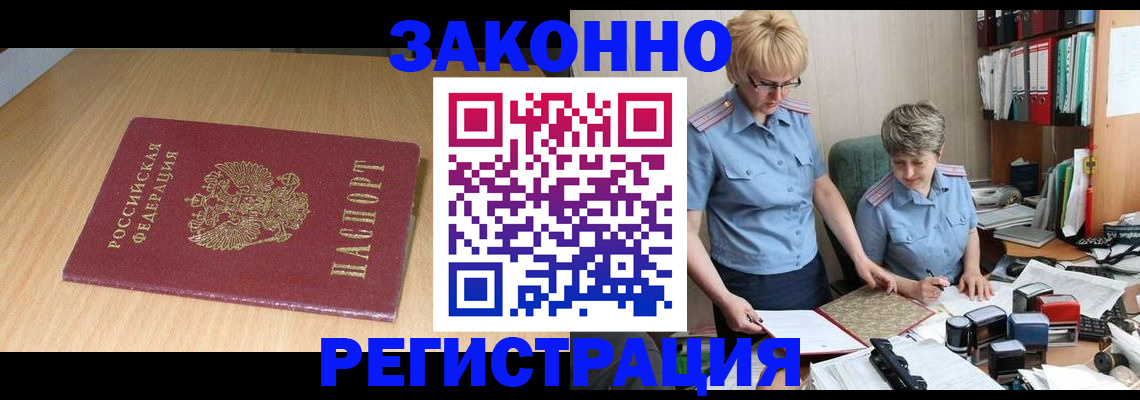 регистрация для школы в Можге