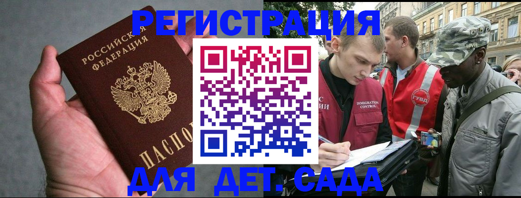 форма 3 в Можге
